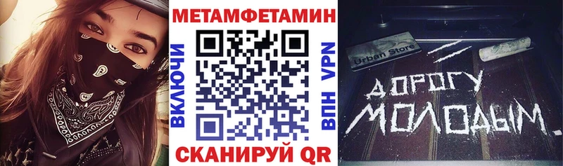 ссылка на мегу зеркало  Южа  АМФ 98% 