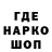 ГЕРОИН белый Hamsafer APM