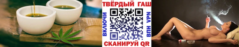 что такое наркотик  Южа  Canna-Cookies конопля 