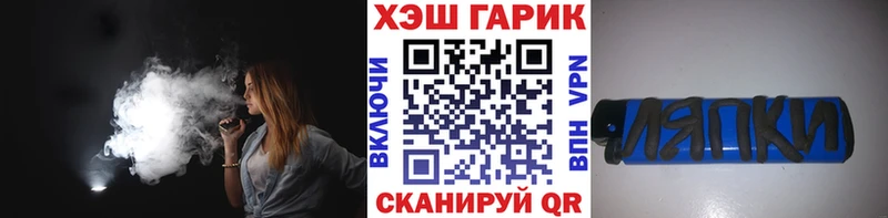 ГАШИШ Изолятор  Южа 