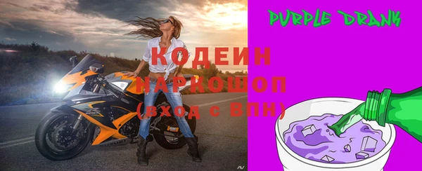 стаф Абинск