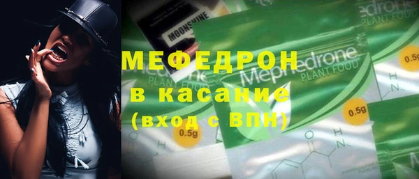хмурый Абдулино