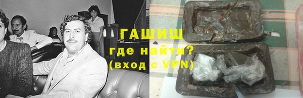 кокс Абаза
