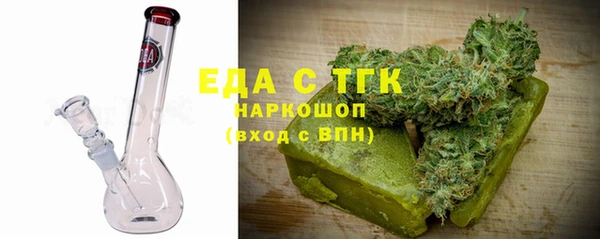 соль ск Пестово
