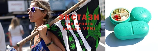 сатива Переславль-Залесский