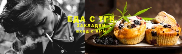 соль ск Пестово