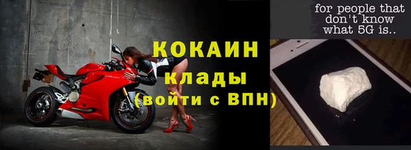 кокс Абаза