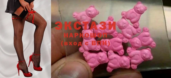 стаф Абинск