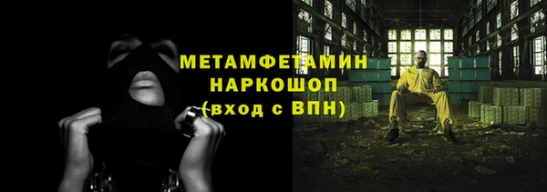 дурь Валуйки