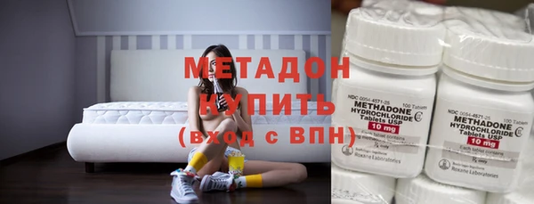 первитин Валдай