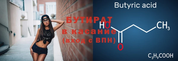 стаф Абинск