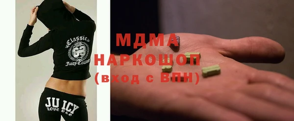 стаф Абинск