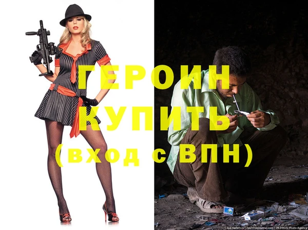 соль ск Пестово