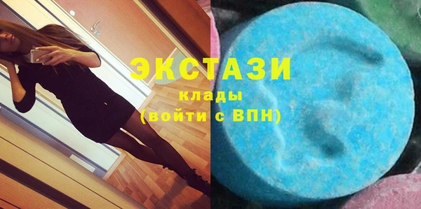 кокс Абаза
