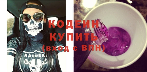 гидра Пересвет