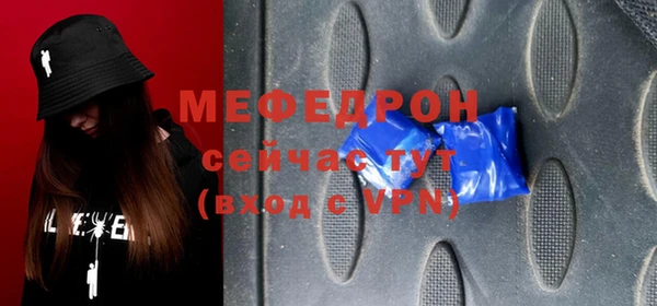 гидра Пересвет
