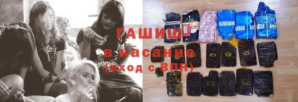 стаф Абинск