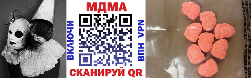продажа наркотиков Южа MDMA молли