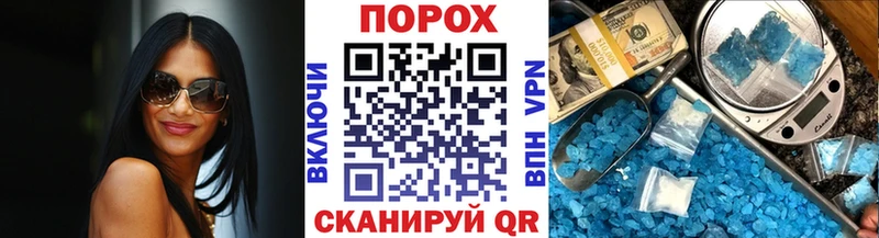 Метамфетамин кристалл  Южа 