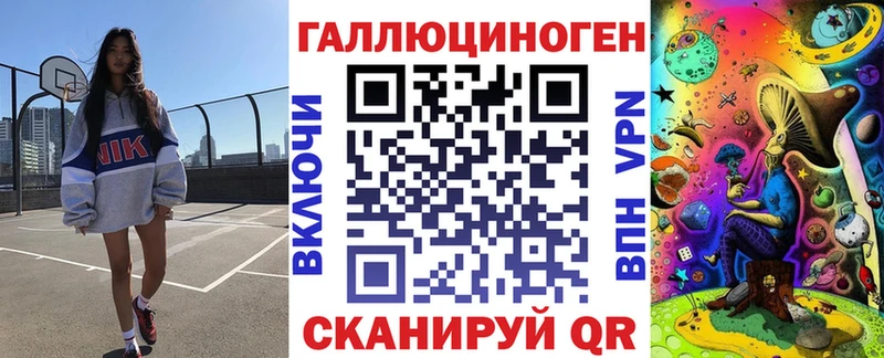 Галлюциногенные грибы ЛСД  купить наркотик  Южа 